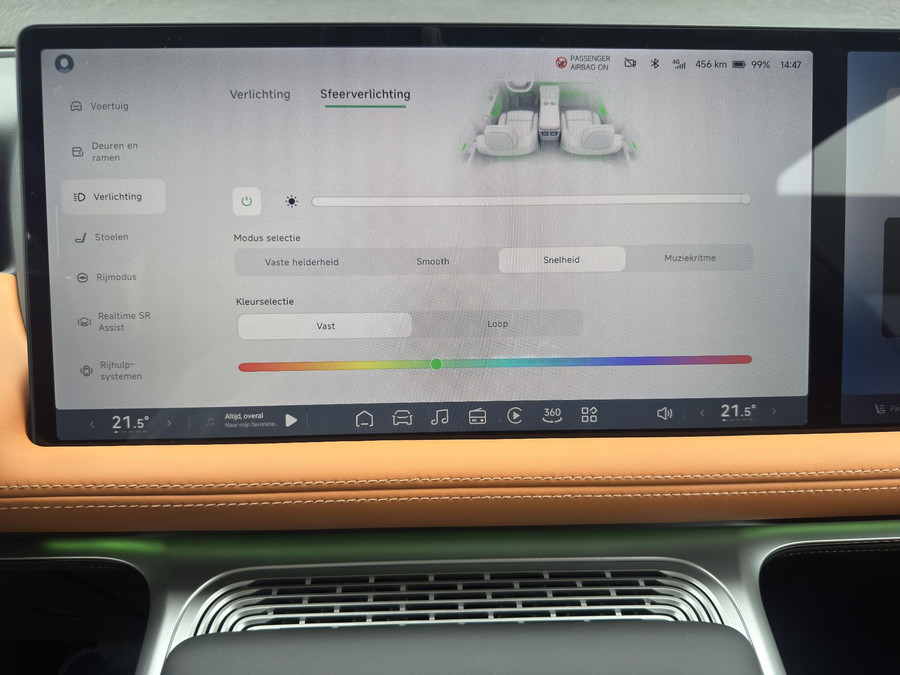 XPENG G9 RWD Standard Range 78 kWh