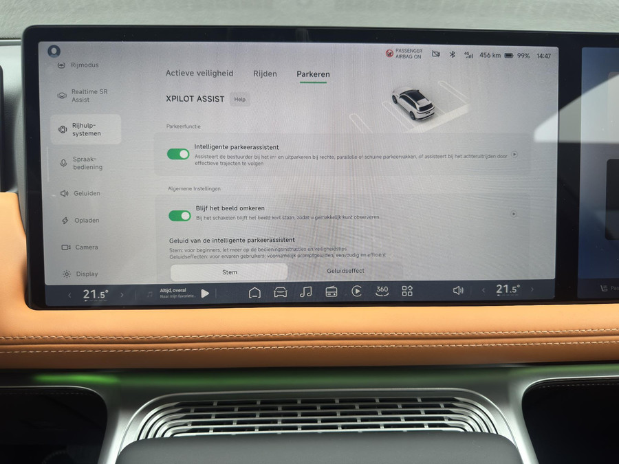 XPENG G9 RWD Standard Range 78 kWh