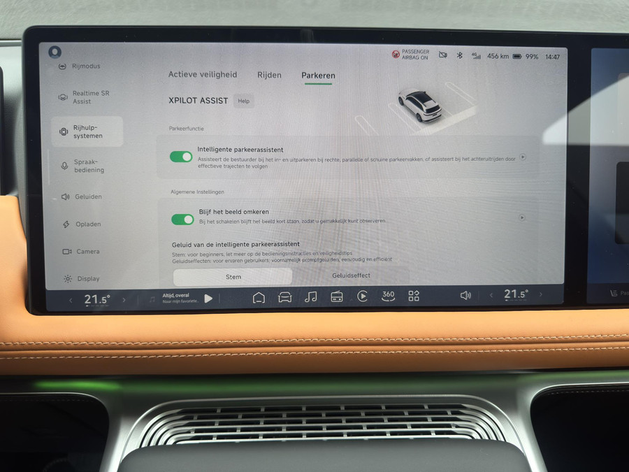 XPENG G9 RWD Standard Range 78 kWh