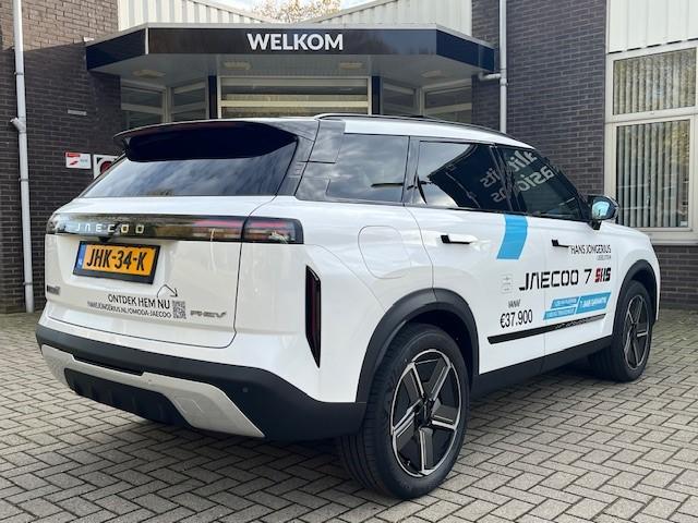 Jaecoo 7 Exclusive