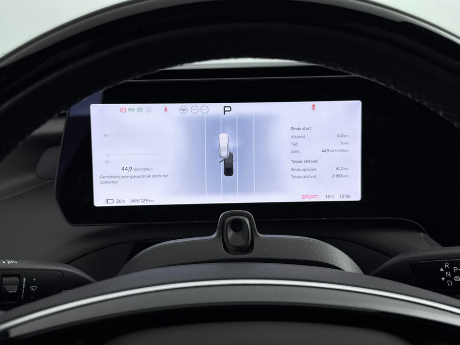XPENG P7 AWD Performance 86 kWh