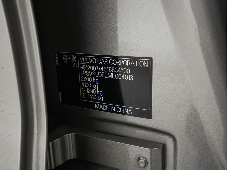 Polestar 2 Long Range Dual Motor Launch Edition 78kWh [ 3-Fase-11kW ] {SOH-93%}